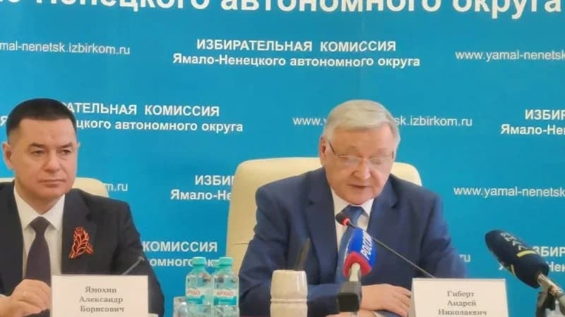 Председателя Избиркома ЯНАО избрали в Салехарде