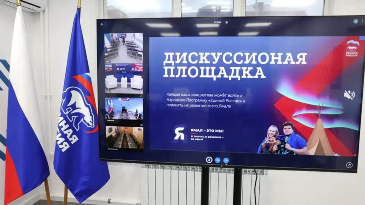 В Салехарде обсудят проблемы современных семей