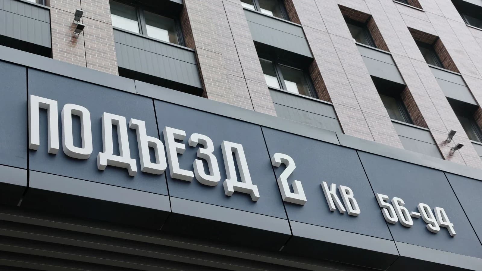 Команду Госстройнадзора ЯНАО усилили первым заместителем