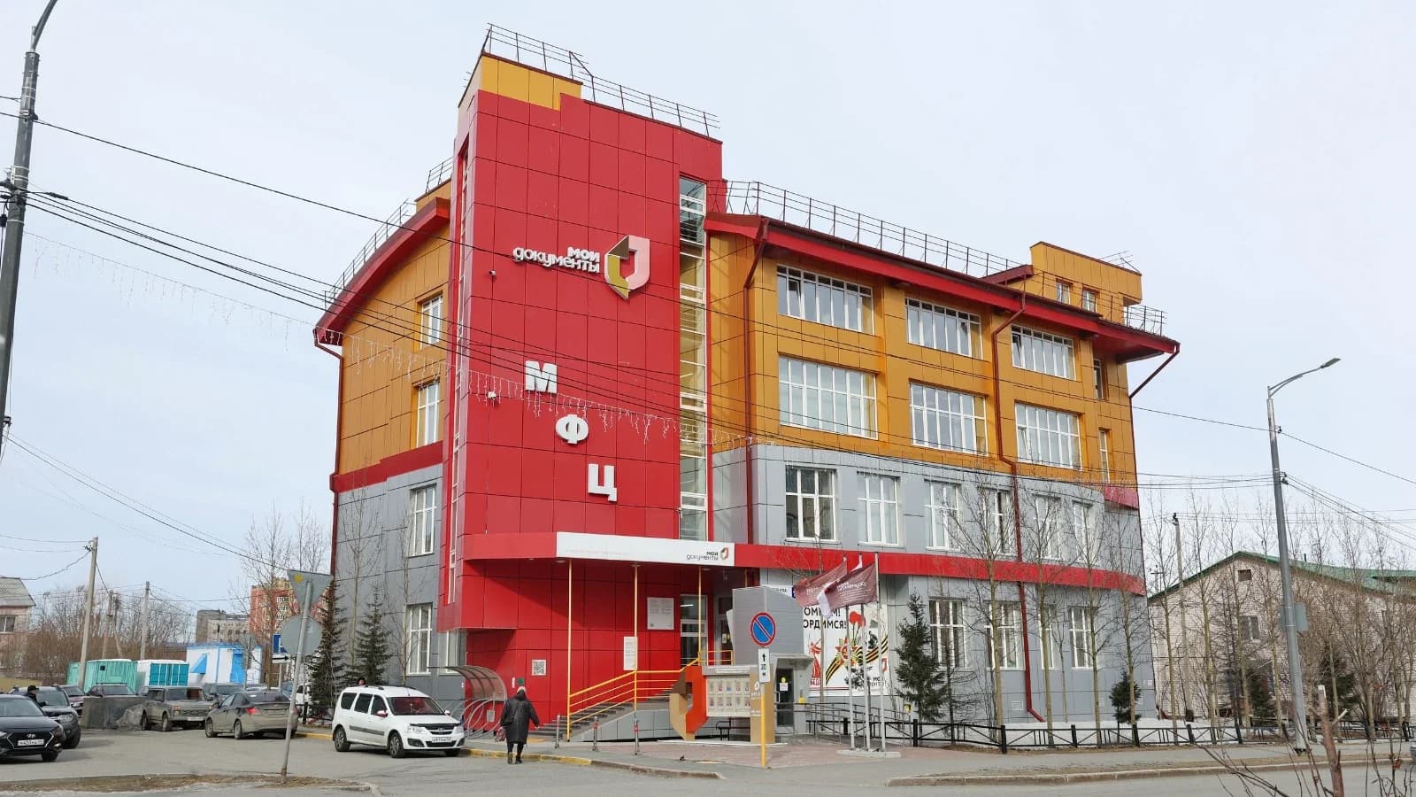 В Салехарде временно закроется МФЦ