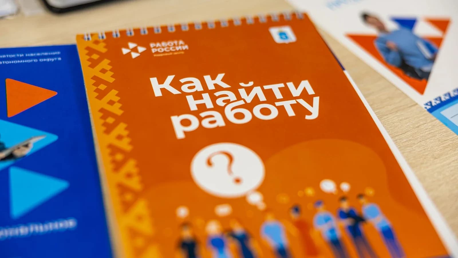 В Салехарде стартует летняя трудовая кампания для подростков