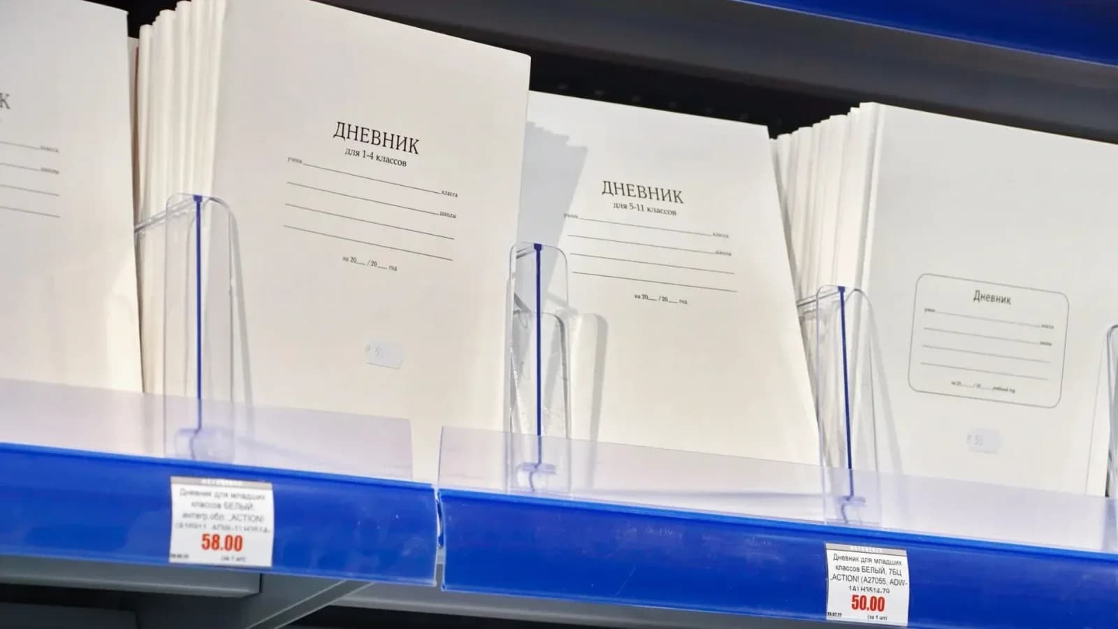 Ямальские школьники начнут получать электронные сертификаты с 1 июня