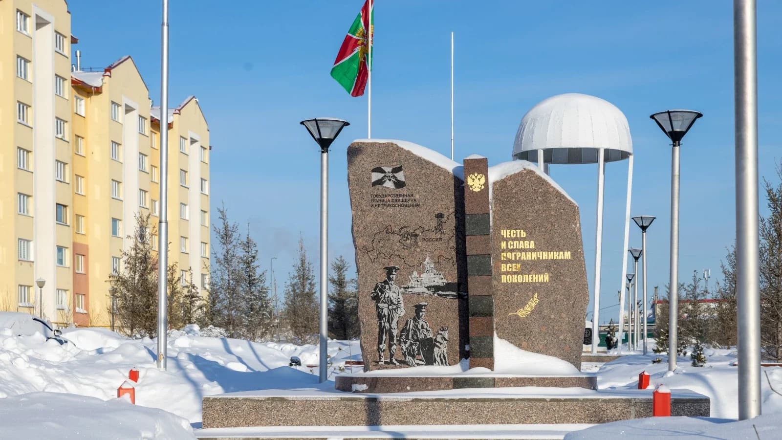 На страже Арктики: губернатор ЯНАО поздравил пограничников с профессиональным праздником