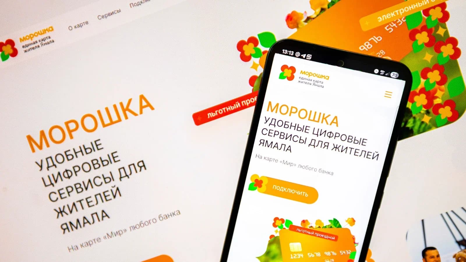 Устами младенца: предложения в «Ямал-100» поступают от самых маленьких жителей
