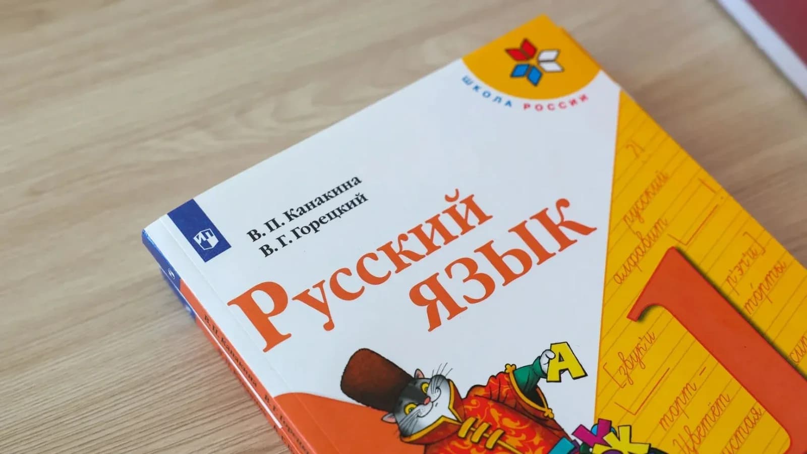 Накануне Дня русского языка в Салехарде пройдет просветительская встреча о словесности
