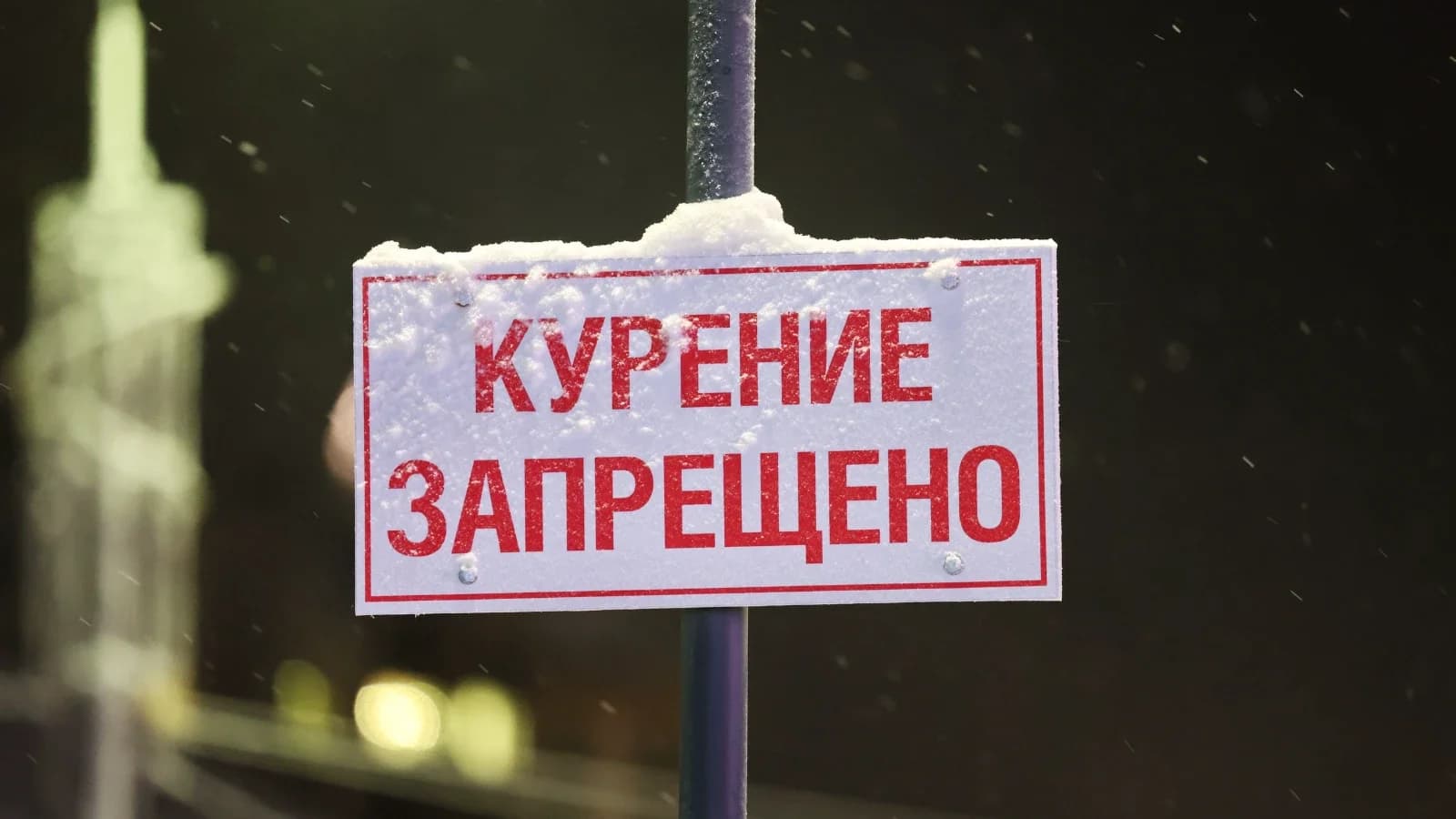 В Салехарде предприниматель лишился заработка на вейпах