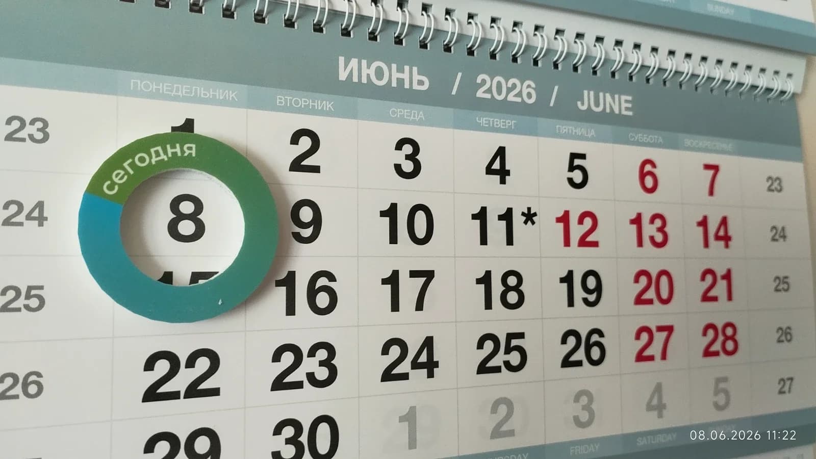 Короткая рабочая неделя началась в Салехарде