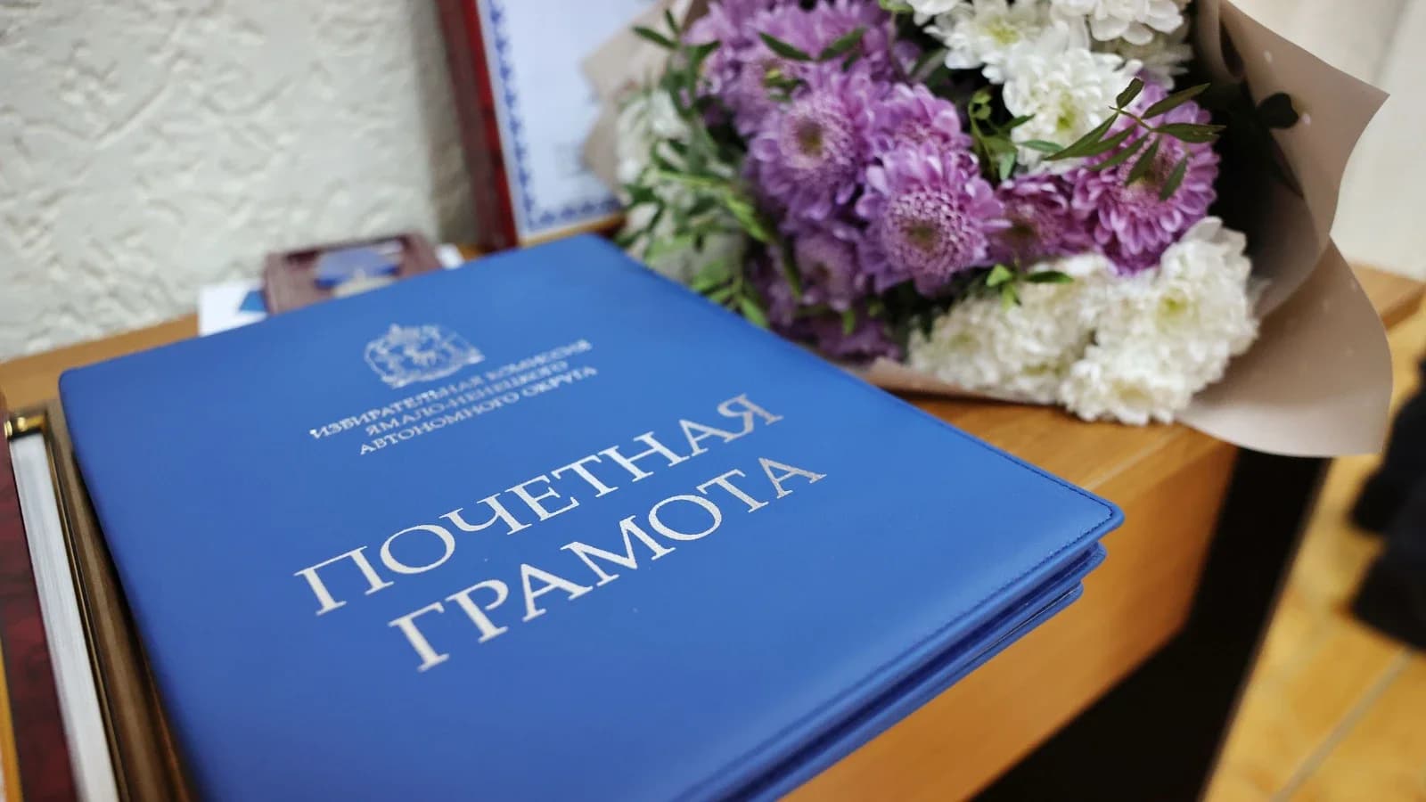 Глава Салехарда наградил работников рыбзавода, моряков и предпринимателей