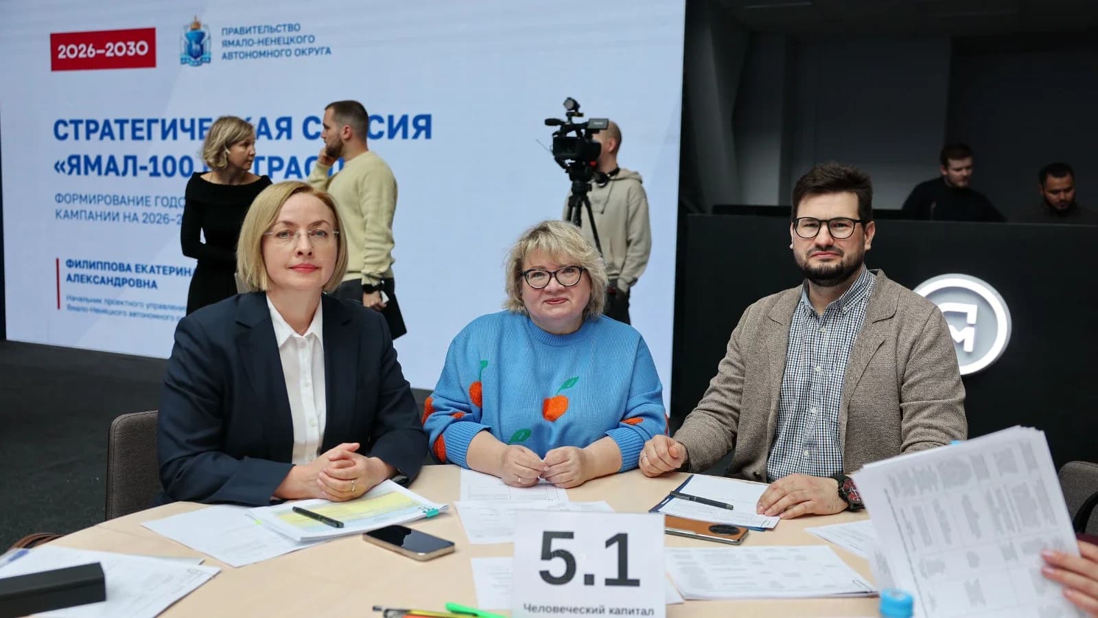Глава Ямала Артюхов ждет качественных изменений в развитии региона