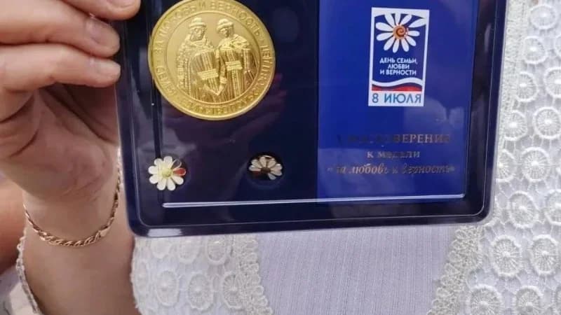В Салехарде в День семьи, любви и верности прошло чествование семейных пар
