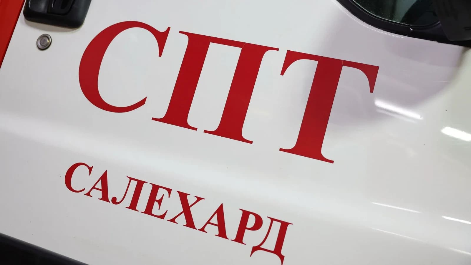 В Салехарде горят гаражные боксы на Объездной