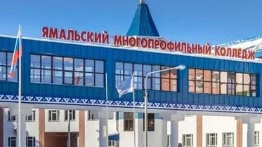 В колледж Салехарда выпускники подали более 800 заявлений