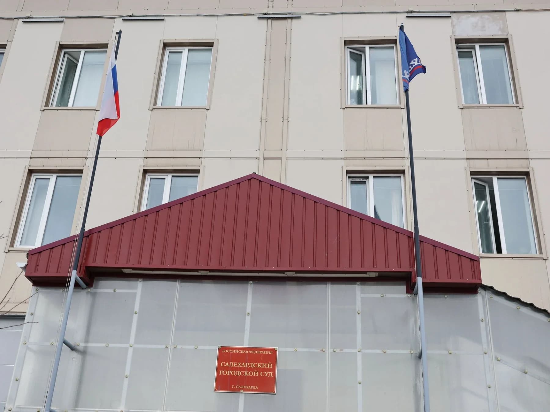 Несчастный случай в музее рассмотрел суд Салехарда