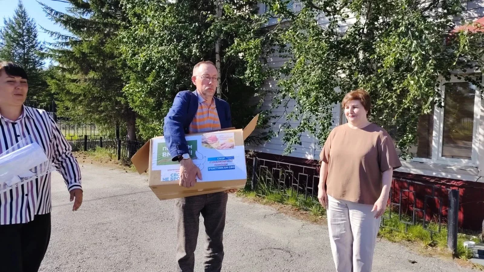 Ямальцы помогут собрать в школу детей из Волновахи. Фото