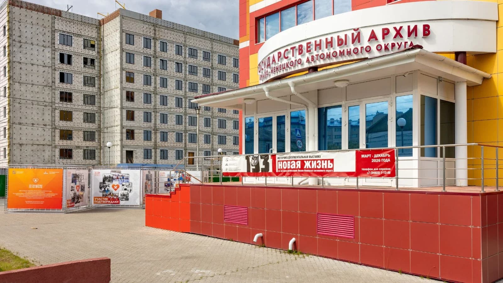 Судьбы за пожелтевшими страницами: как архив ЯНАО поможет узнать о семье