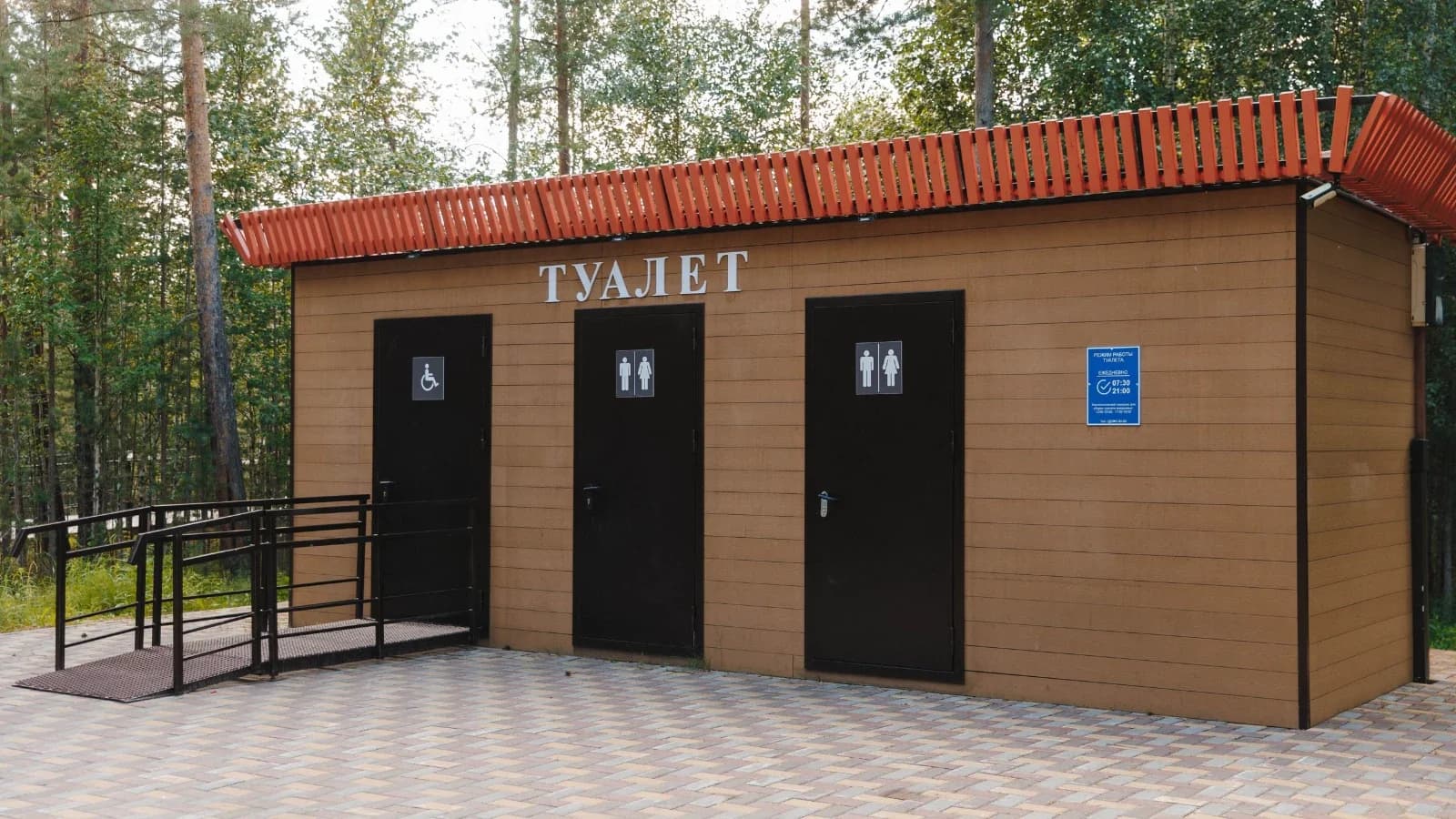 Туалеты и ливневки: что появится в Салехарде благодаря «Уютному Ямалу»