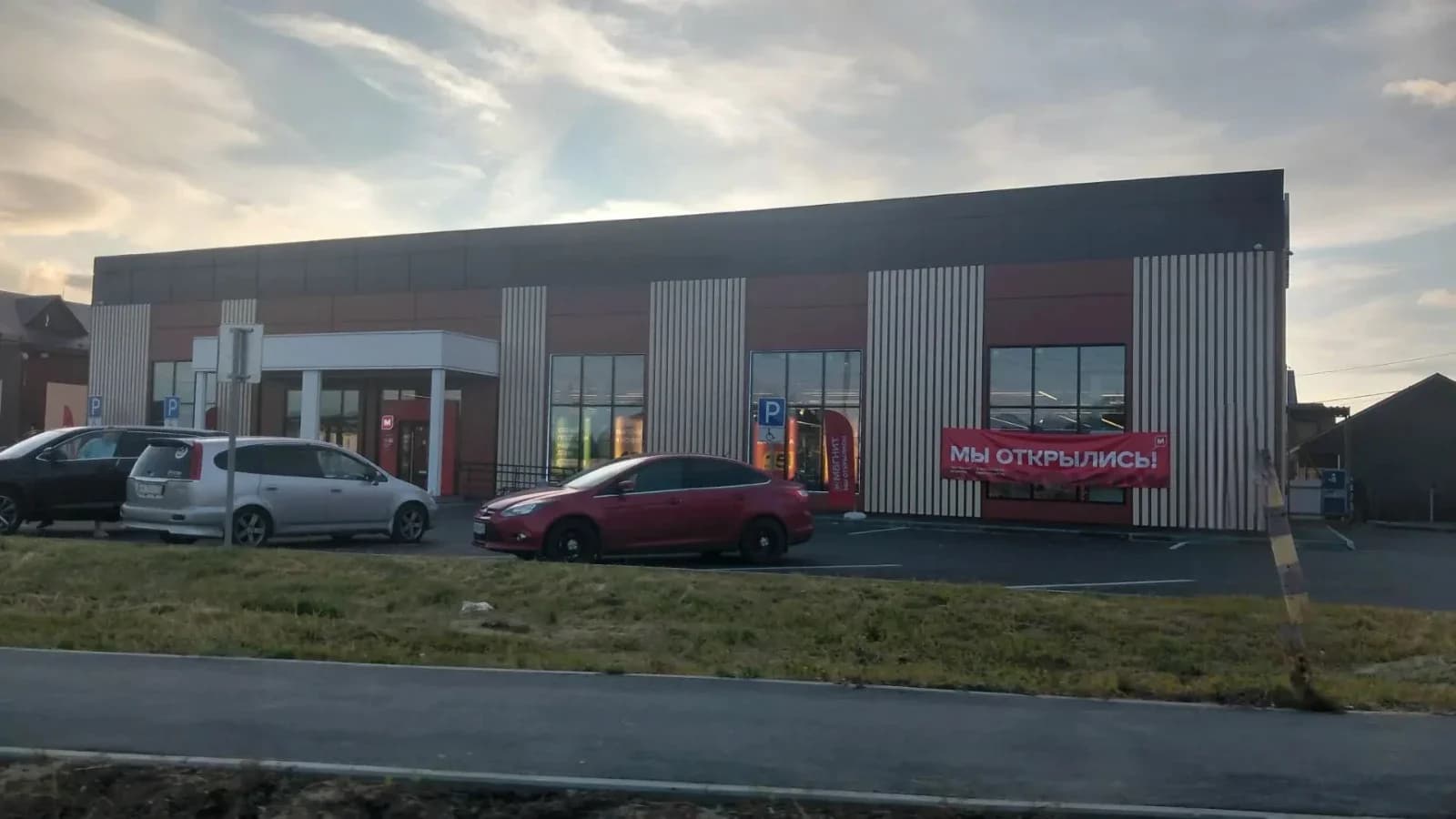 Новый супермаркет открылся в микрорайоне Удача в Салехарде