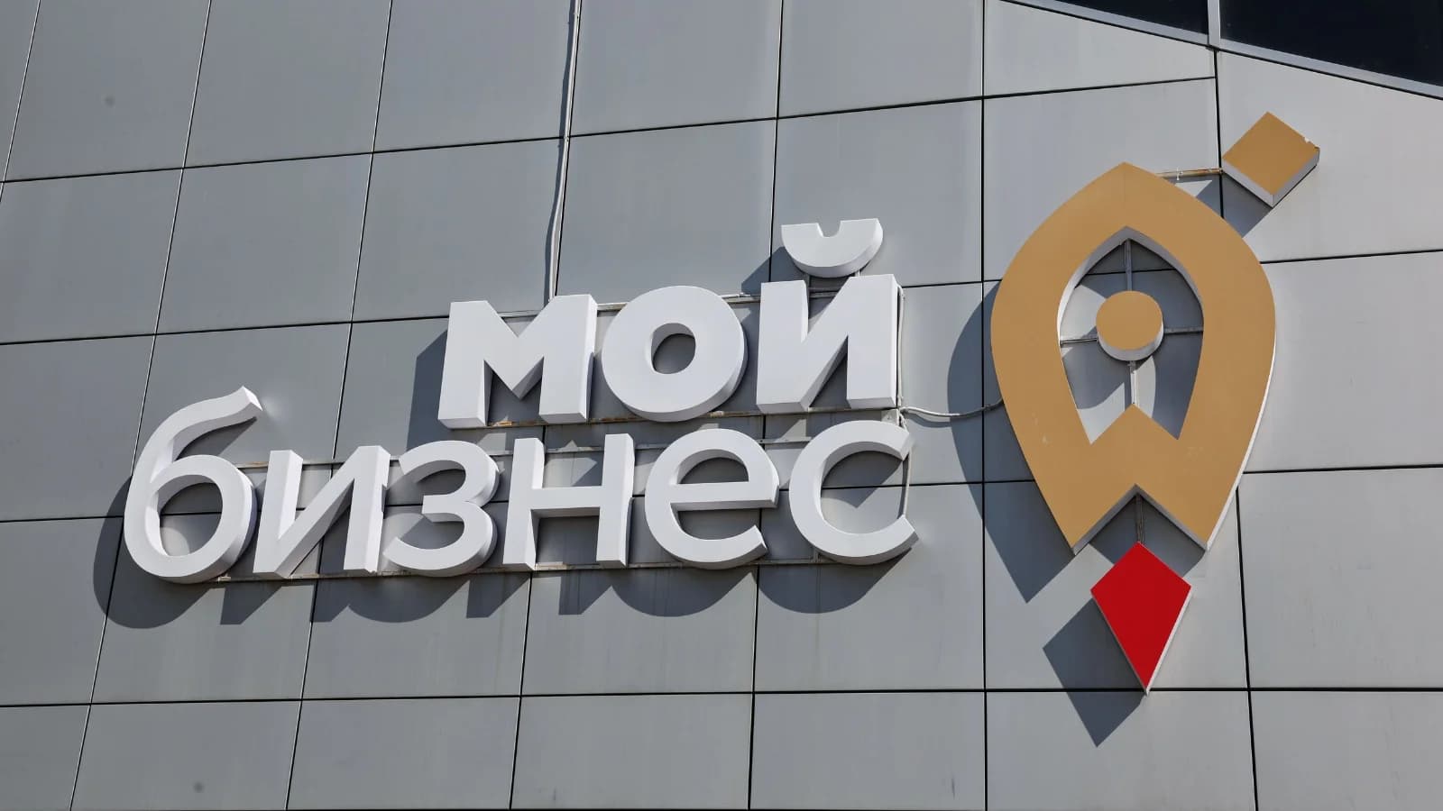 Власти Салехарда поддержат социальных предпринимателей