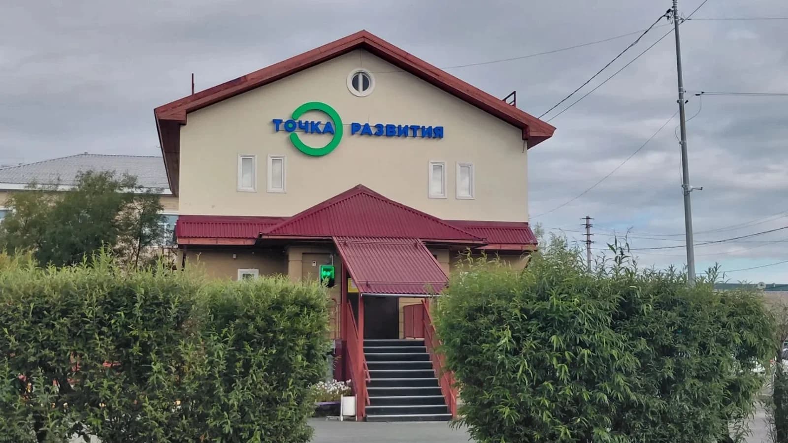 Тишины больше нет: библиотеку «Точка» в Салехарде ждет обновление
