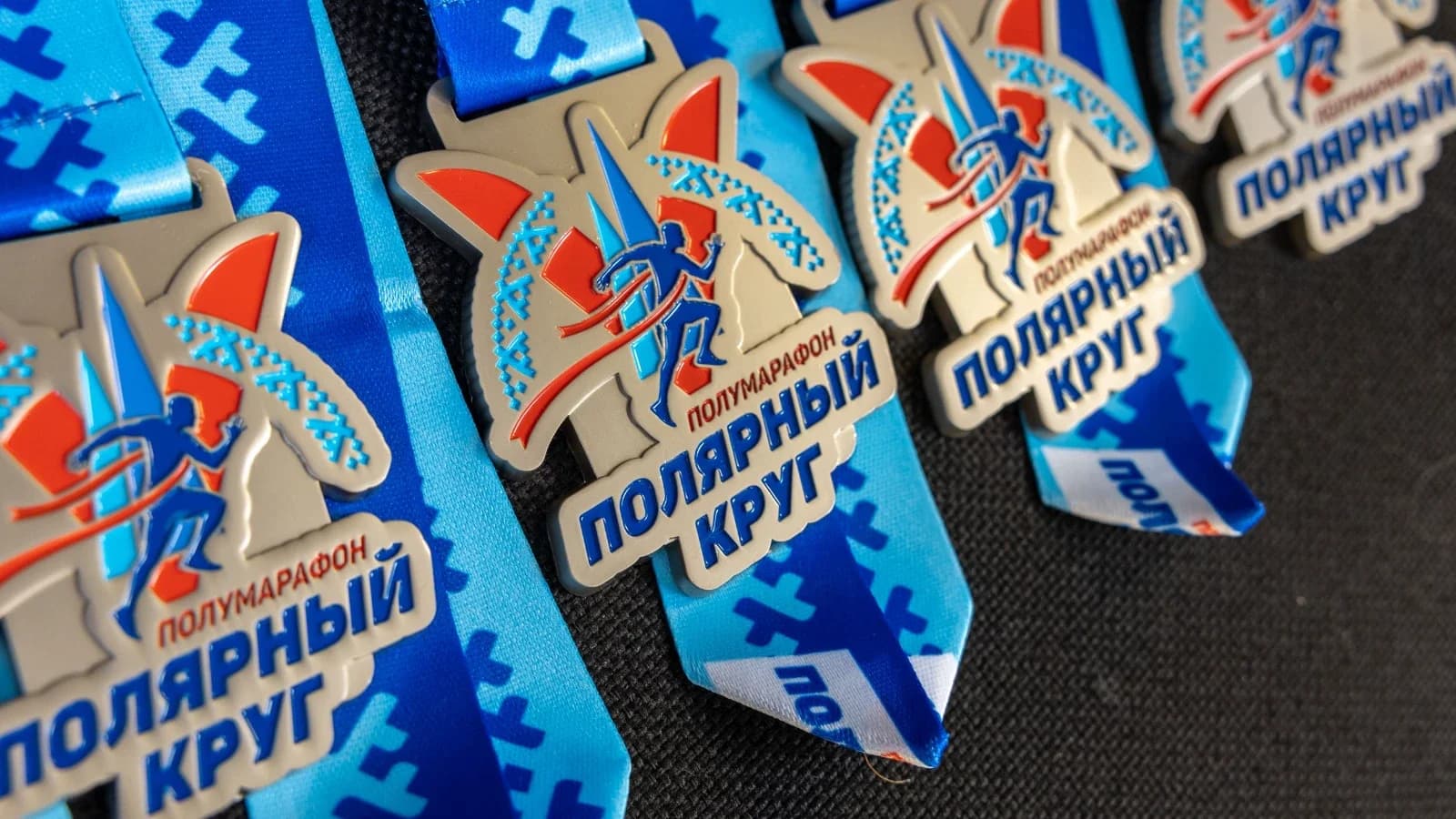 «Полярный круг» объединит спорт и добро