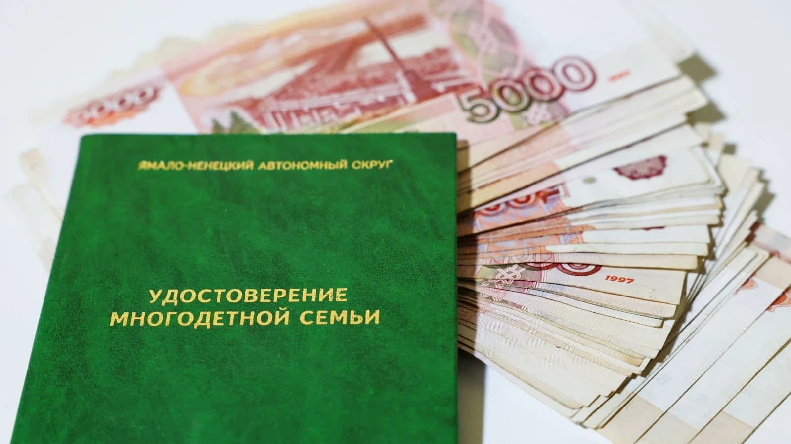 Молодые семьи из Салехарда получили жилищный капитал