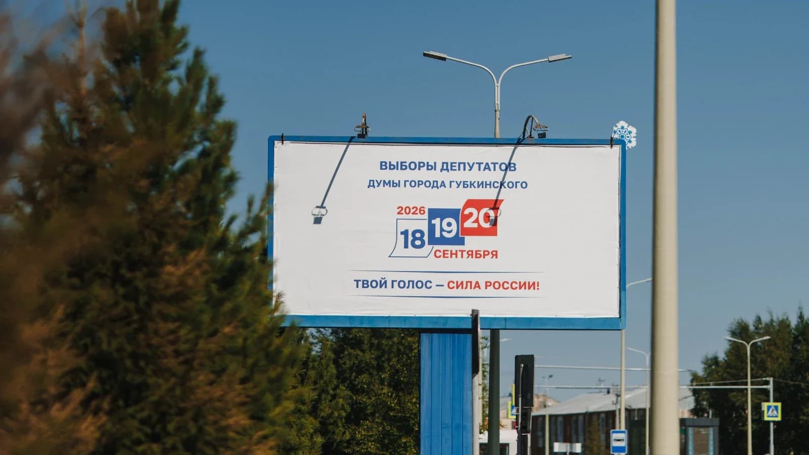 Специалист «Школа. ЯМолод. Салехард» вошел в состав Молодежного Избиркома