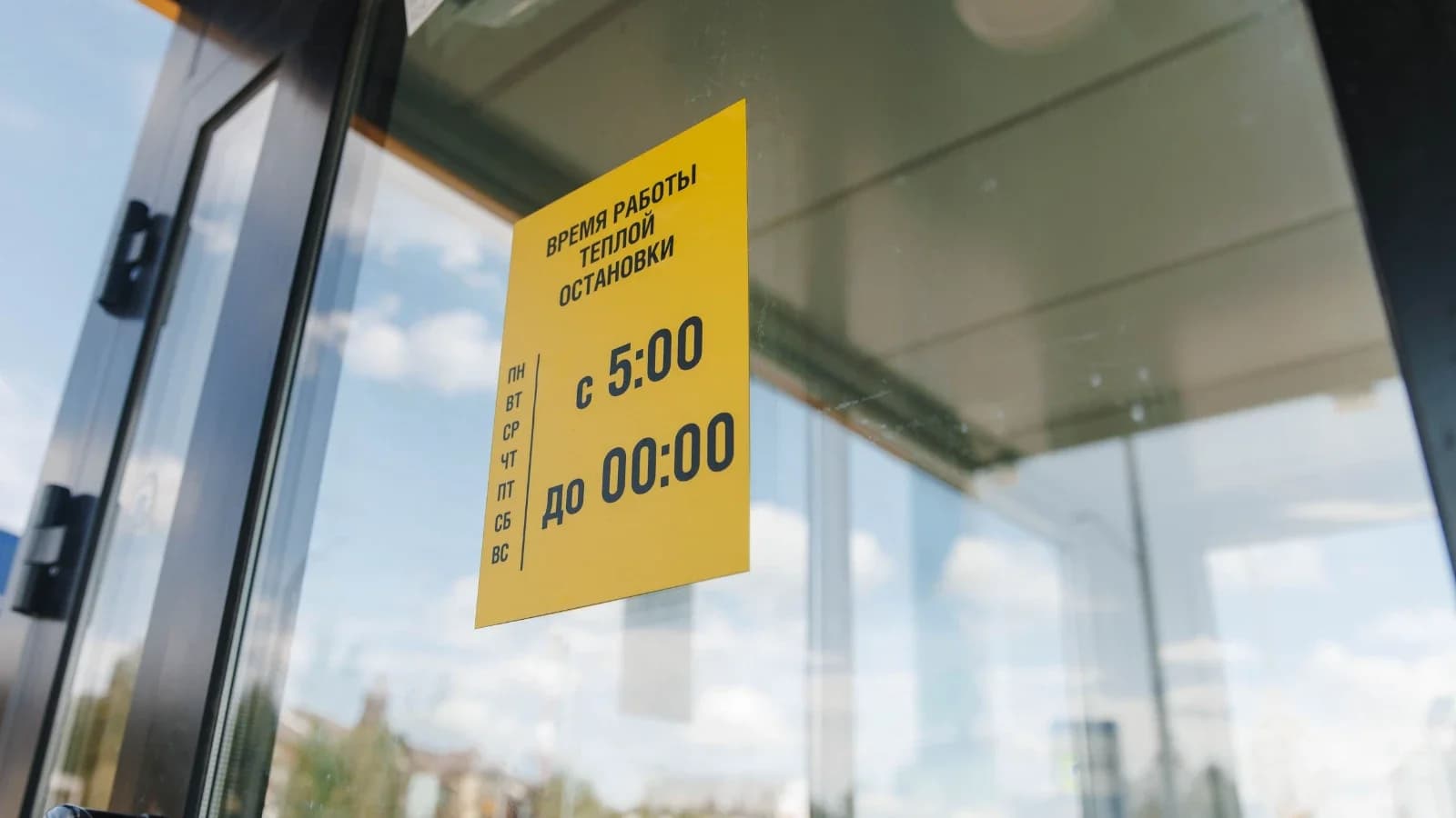 В Салехарде протестируют новую систему видеонаблюдения в теплых остановках