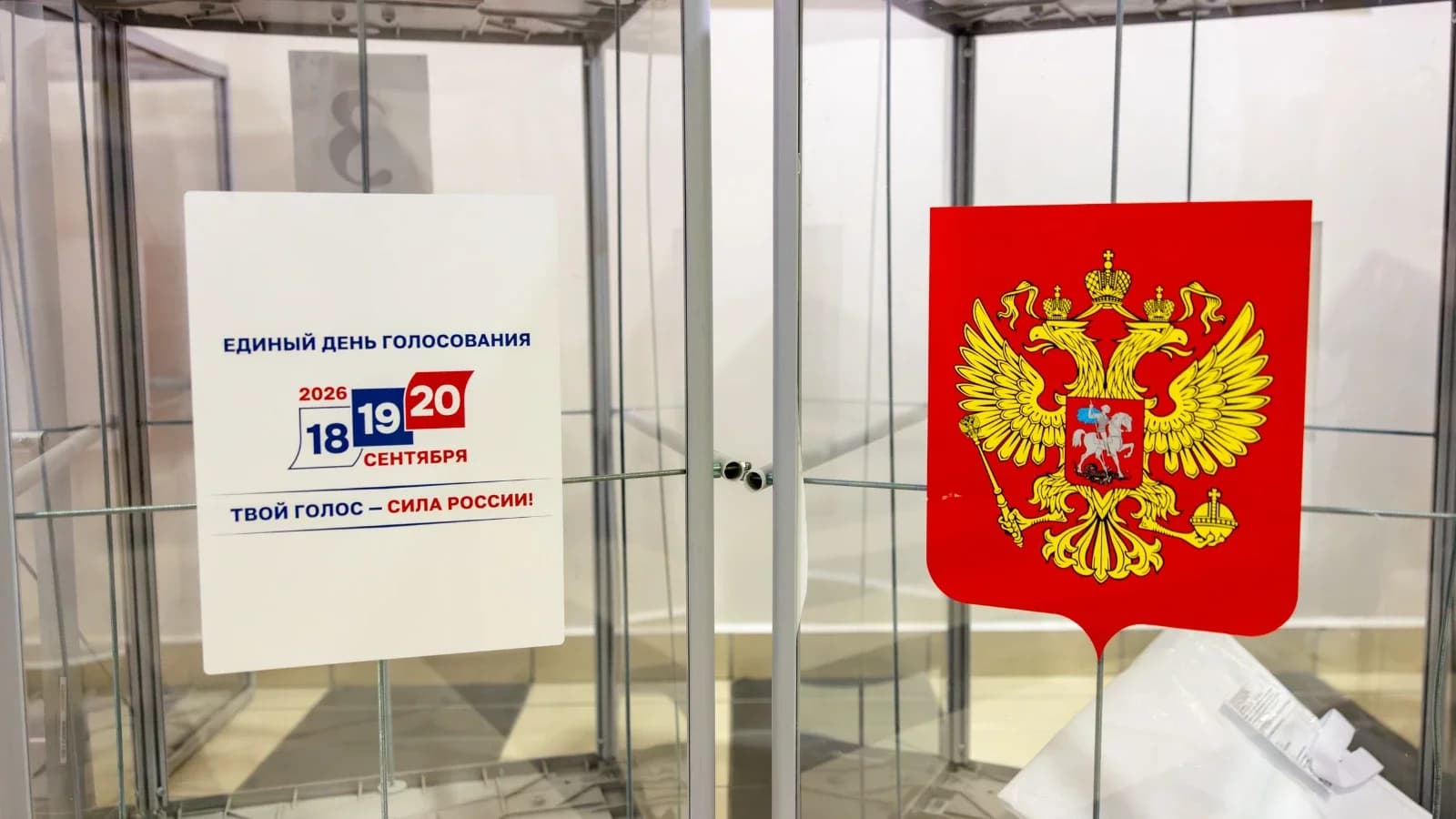 Первые избиратели городского округа Салехарда проголосовали на выборах в Госдуму РФ