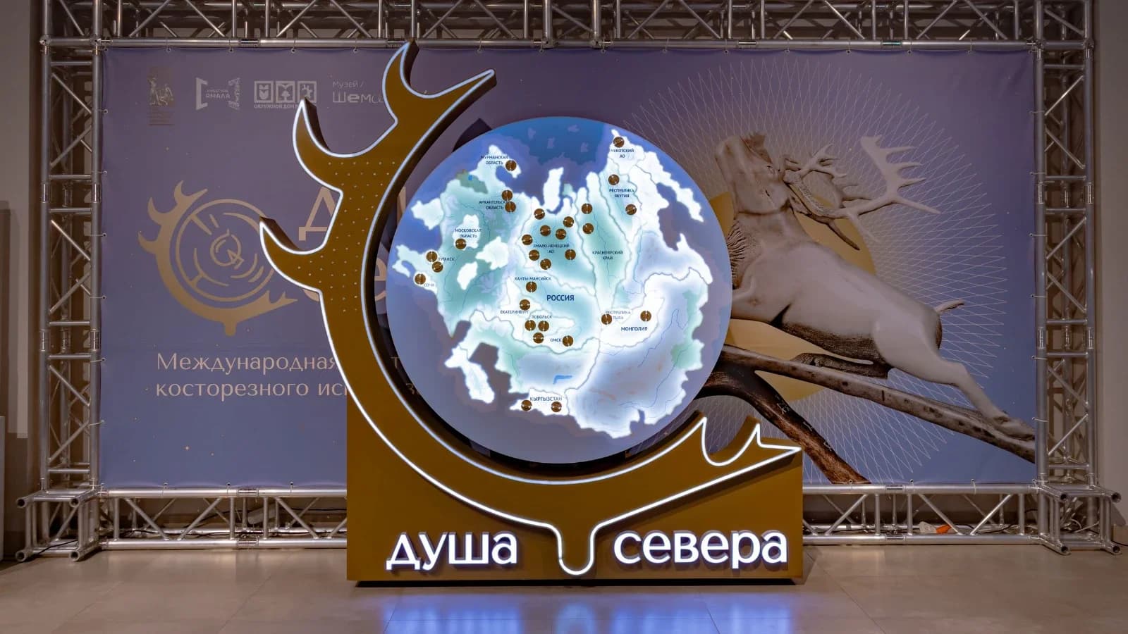 Мастера из Салехарда достойно представили Ямал в конкурсе «Душа Севера». Фото