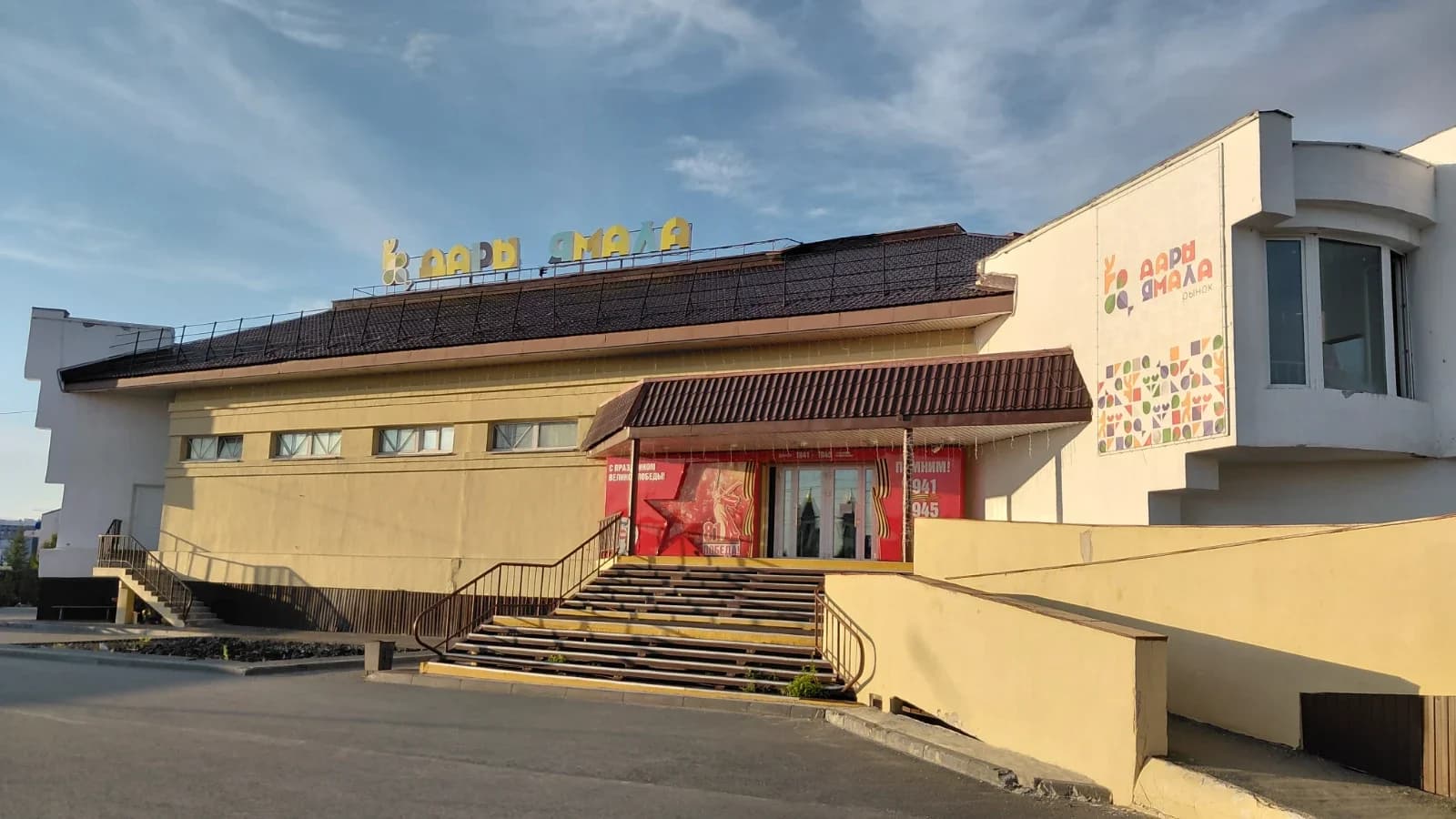 Осенняя ярмарка с угощениями пройдет в Салехарде