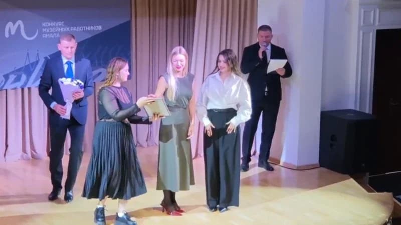 Лучшего музейного работника определили на Ямале. Фото