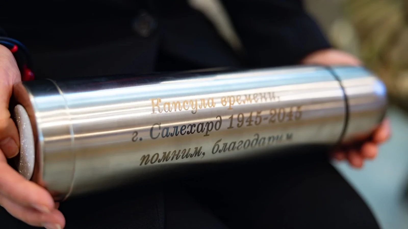 Капсулу времени заложили школьники Салехарда