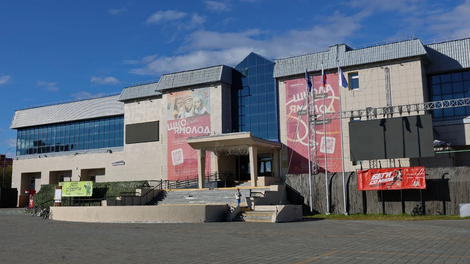 В «Геологе» отпразднуют День народного единства
